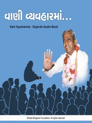 cover image of Vani Vyavharma--Gujarati Audio Book